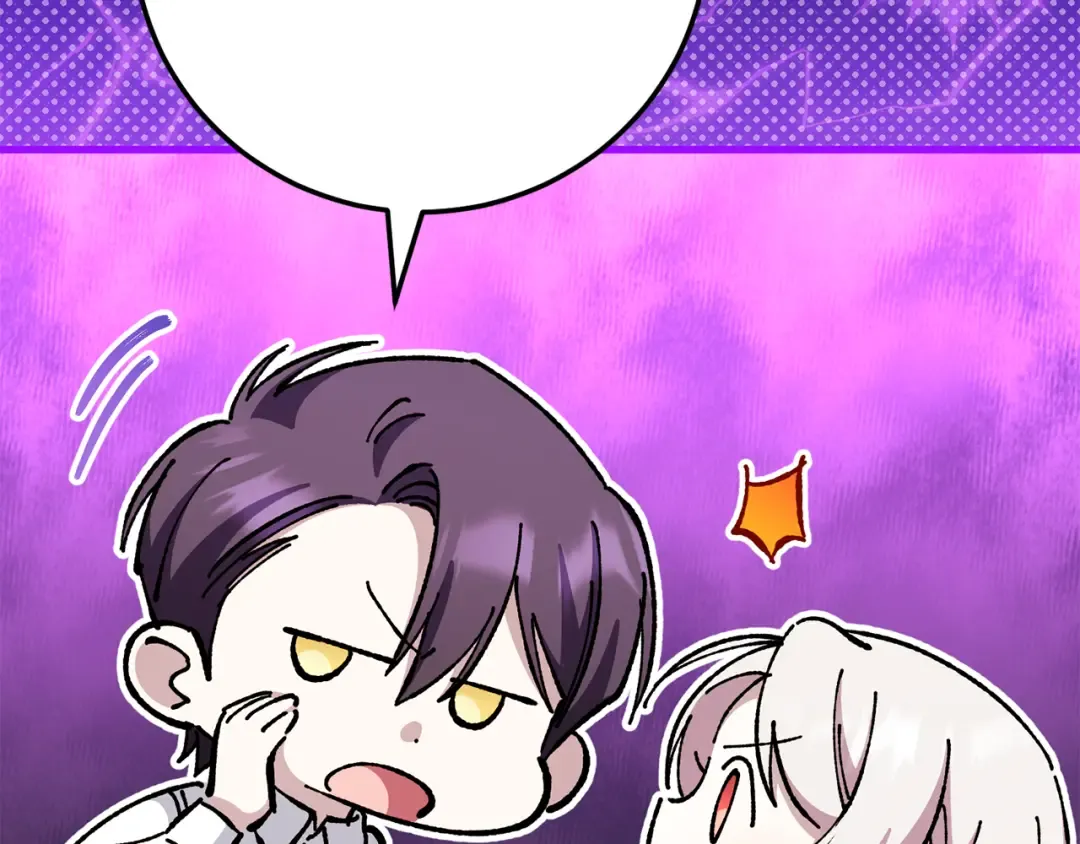 第109话 怜悯和愤怒 第174页