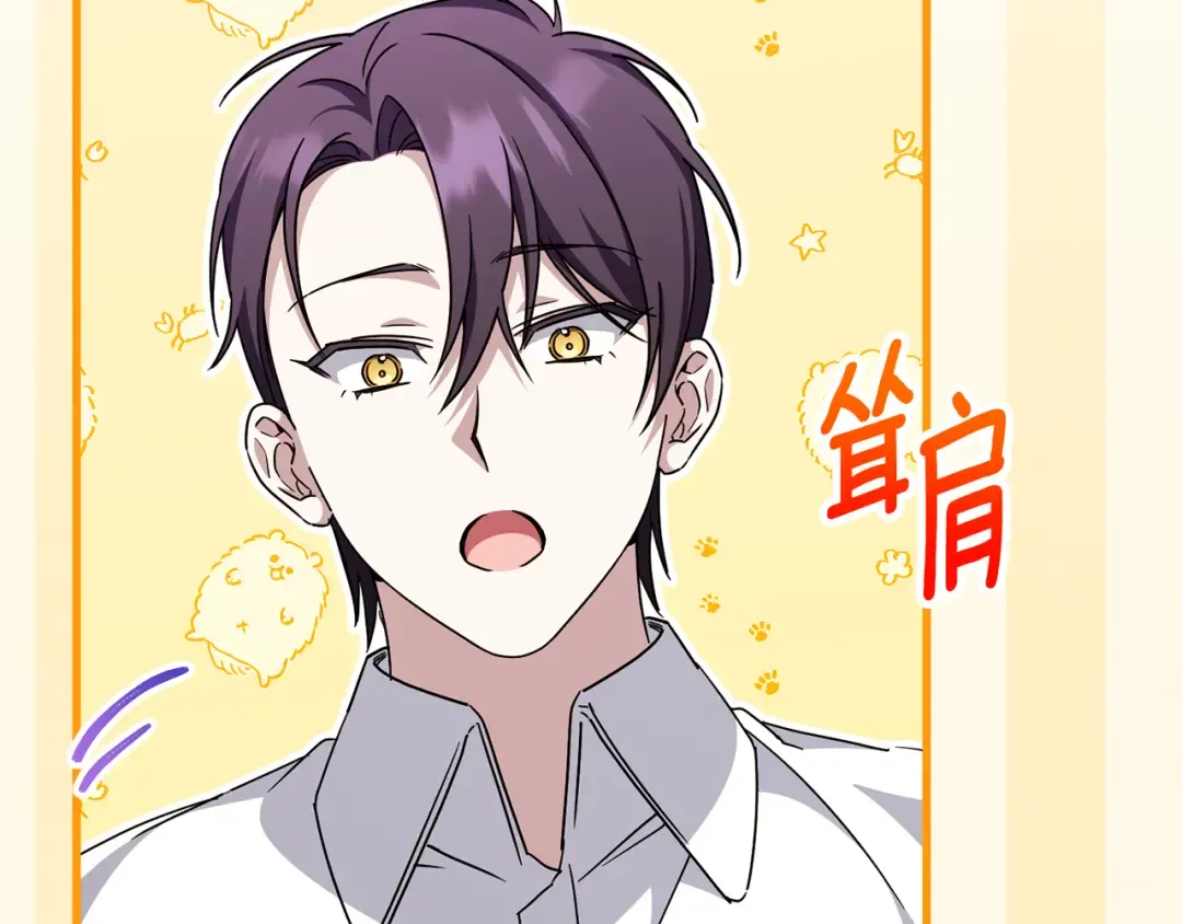 第109话 怜悯和愤怒 第177页
