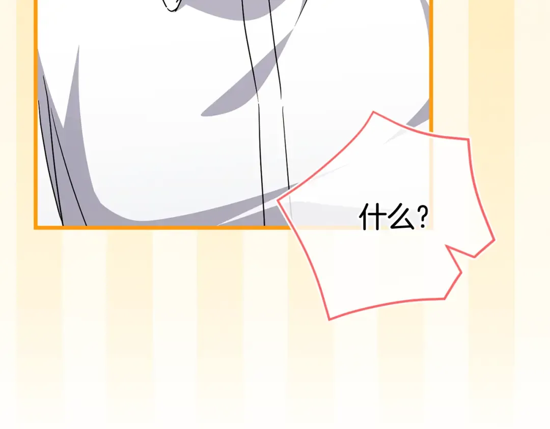 第109话 怜悯和愤怒 第178页