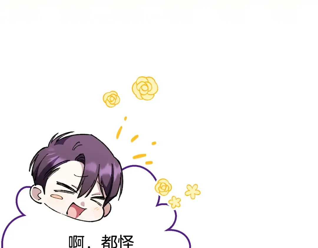 第109话 怜悯和愤怒 第179页