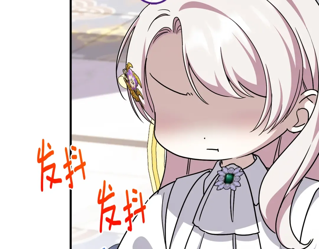 第109话 怜悯和愤怒 第181页