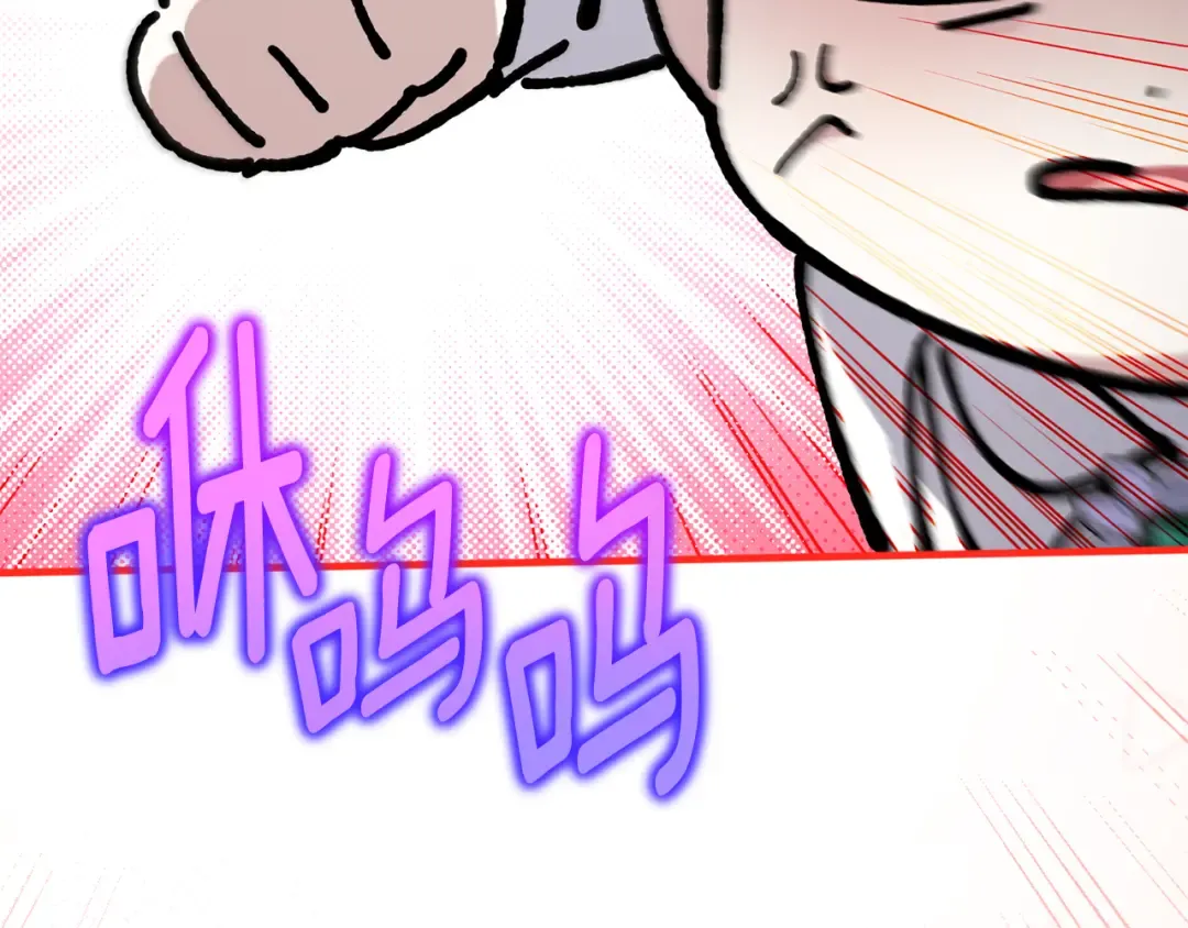 第109话 怜悯和愤怒 第185页