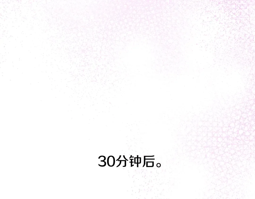 第109话 怜悯和愤怒 第189页