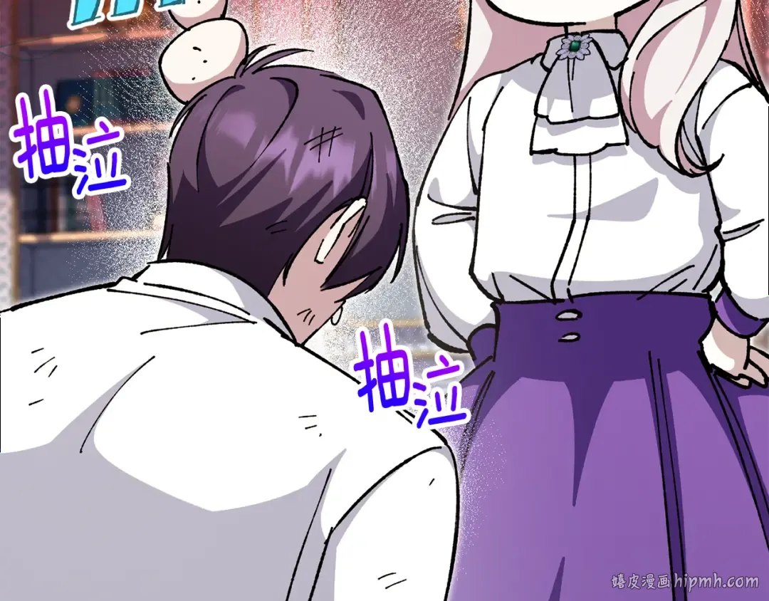 第109话 怜悯和愤怒 第192页