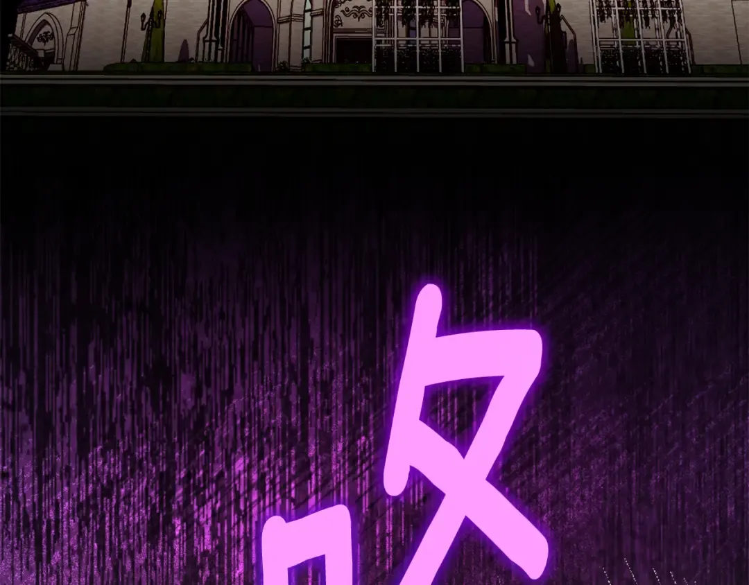 第109话 怜悯和愤怒 第201页