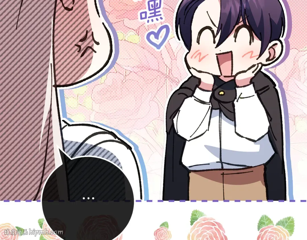 第109话 怜悯和愤怒 第208页