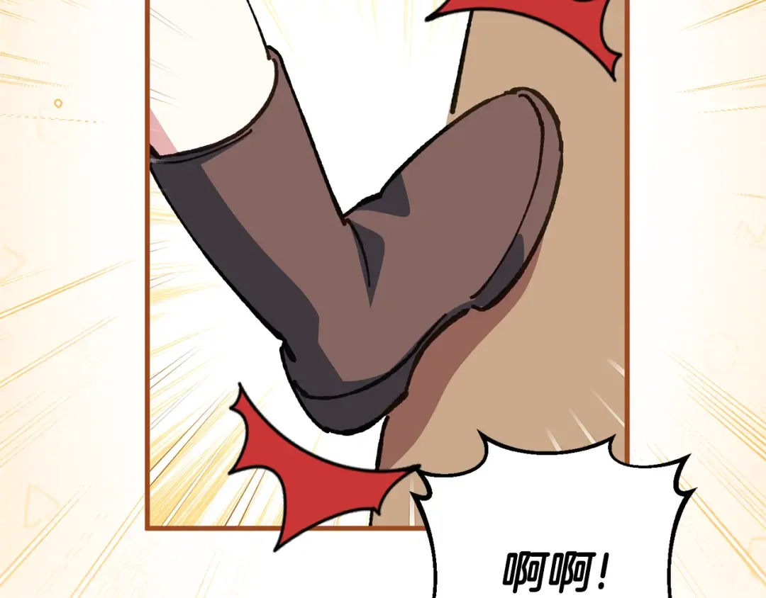第109话 怜悯和愤怒 第211页