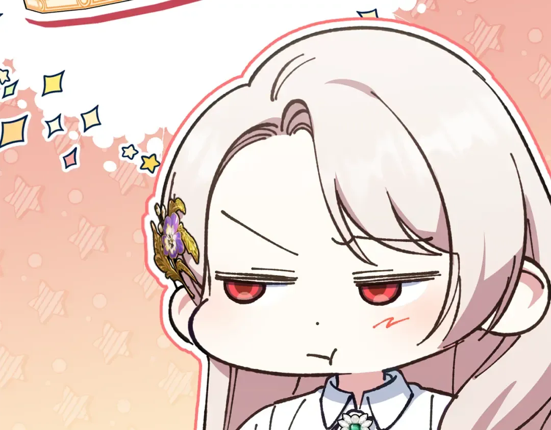 第110话 少女 第21页