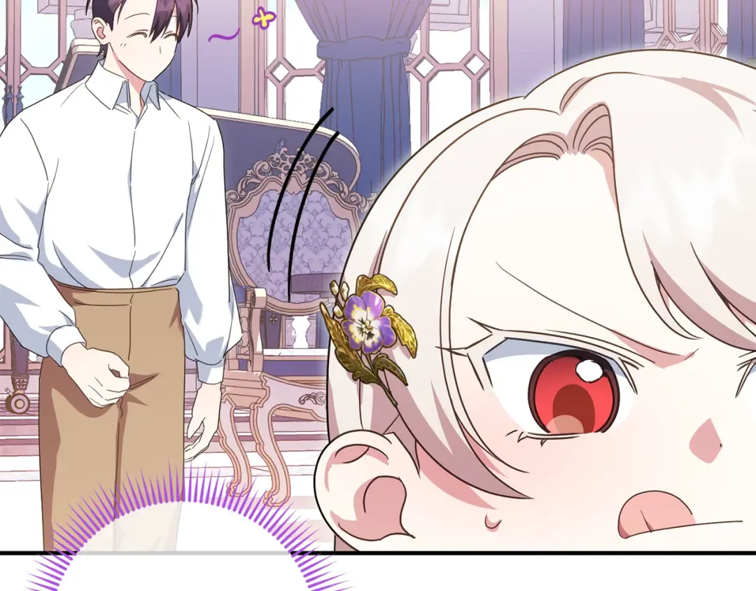 第110话 少女 第33页