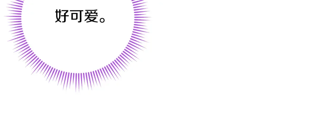 第110话 少女 第34页