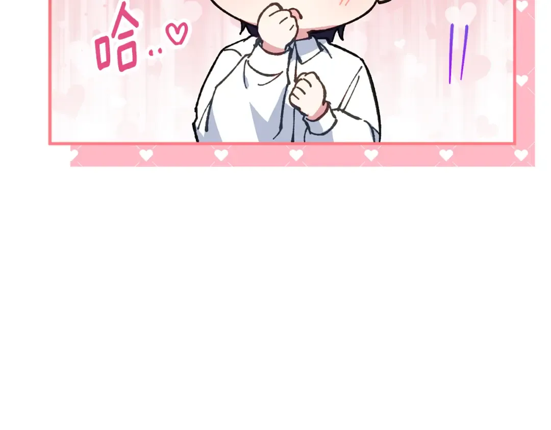 第110话 少女 第52页