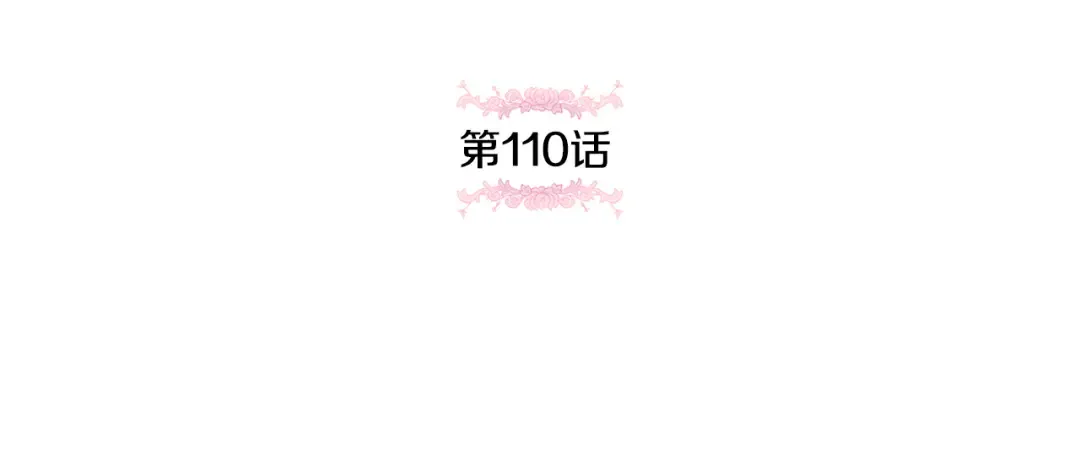 第110话 少女 第60页