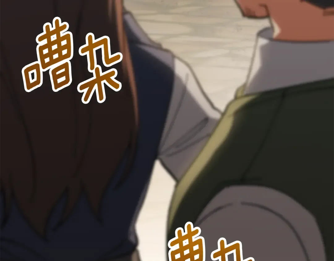 第110话 少女 第66页