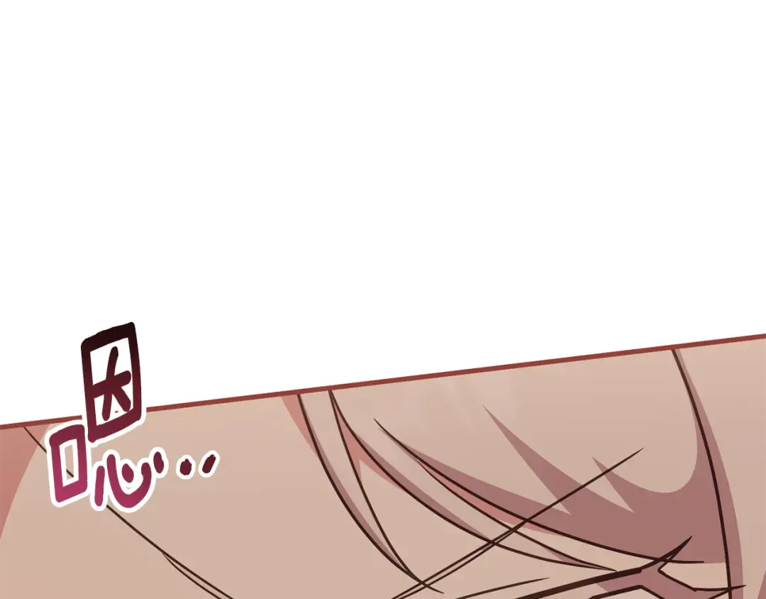 第110话 少女 第85页