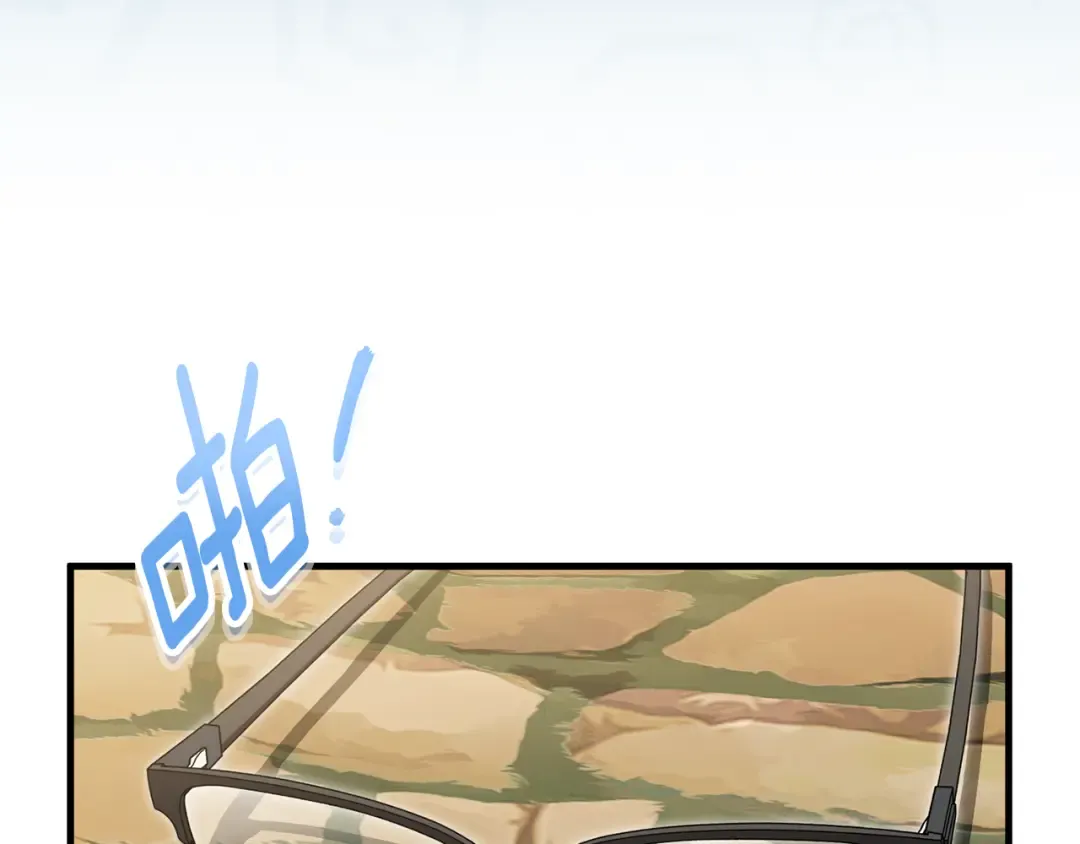 第110话 少女 第103页