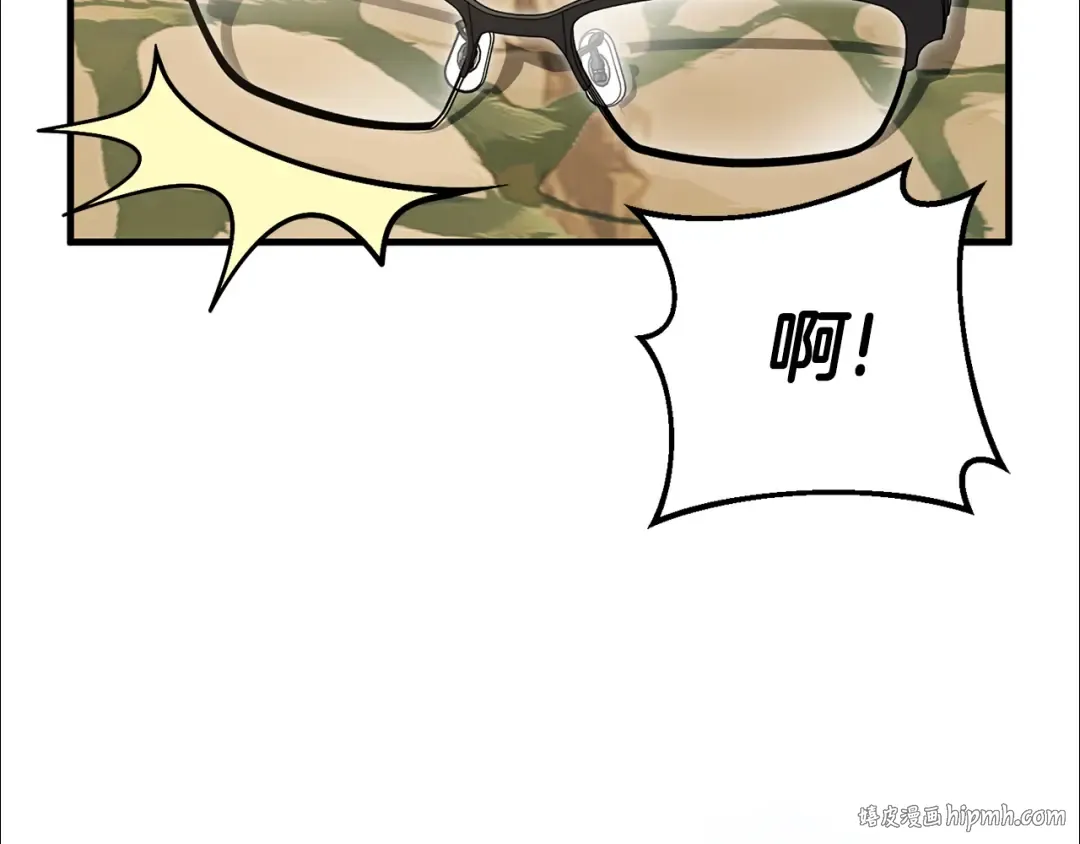 第110话 少女 第104页