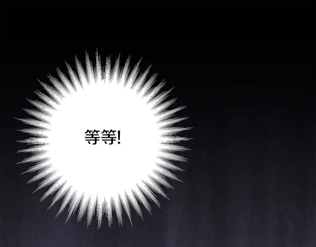 第110话 少女 第109页