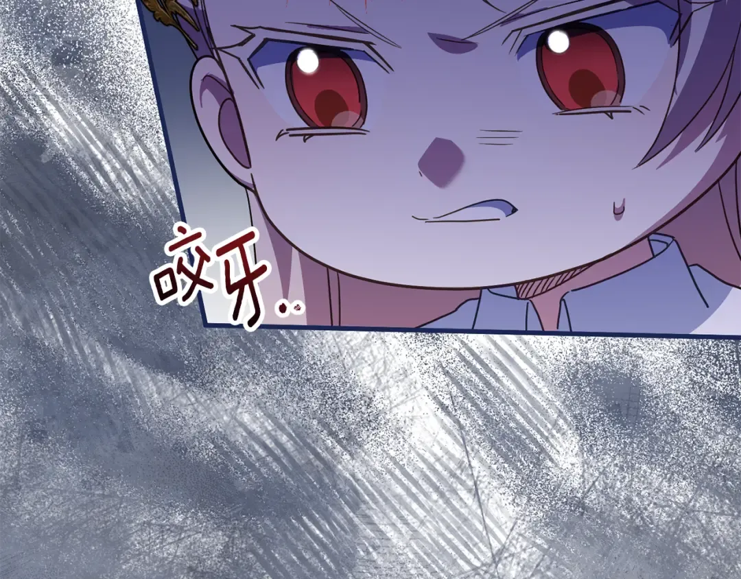 第110话 少女 第140页