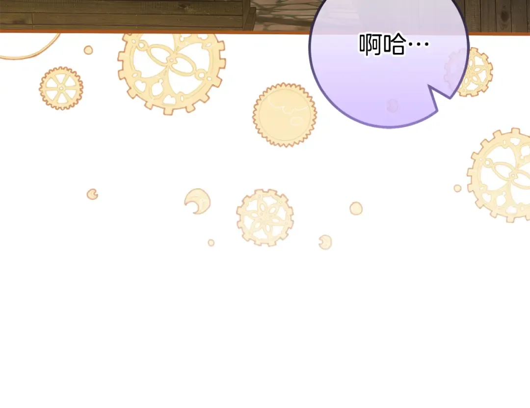 第110话 少女 第153页