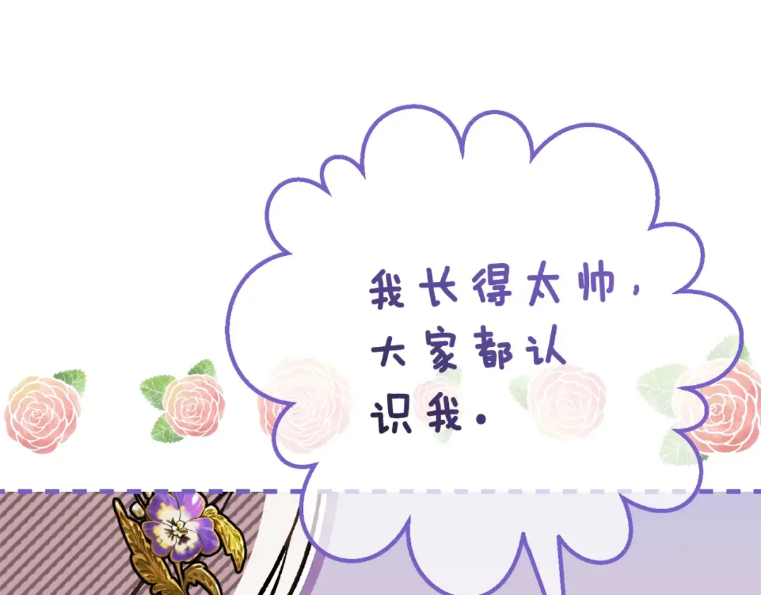 第110话 少女 第157页