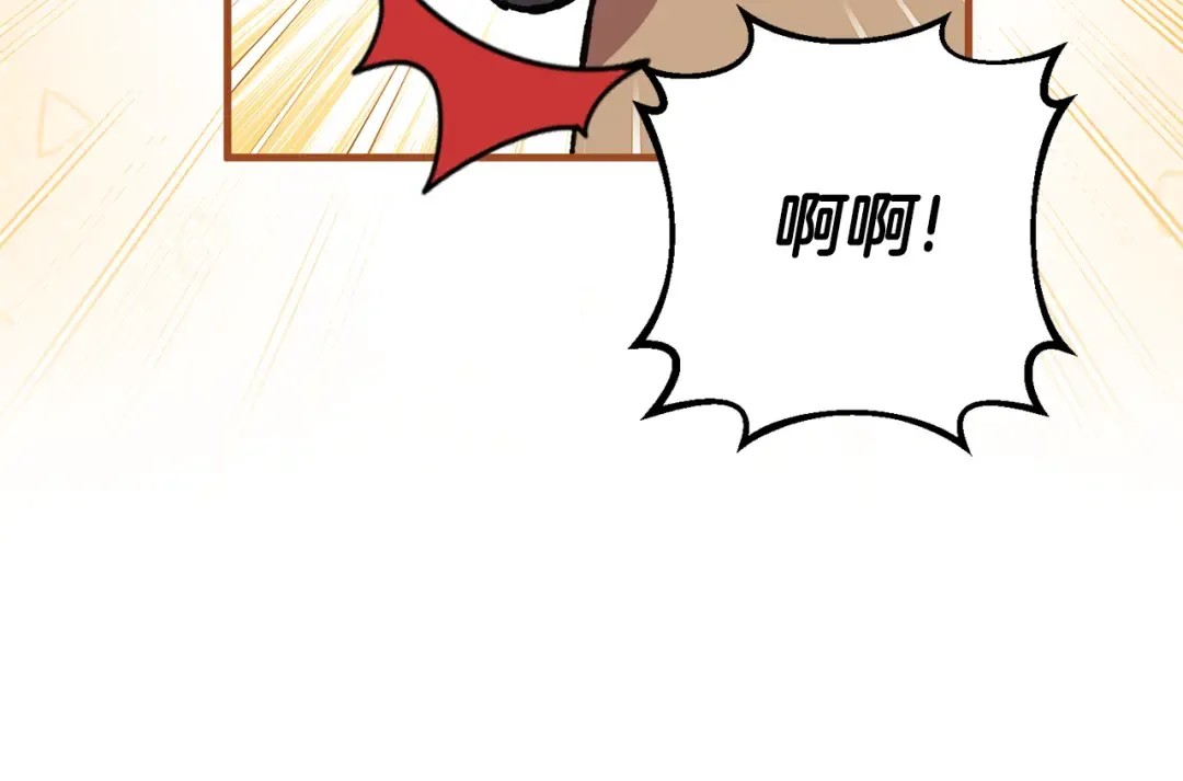 第110话 少女 第162页