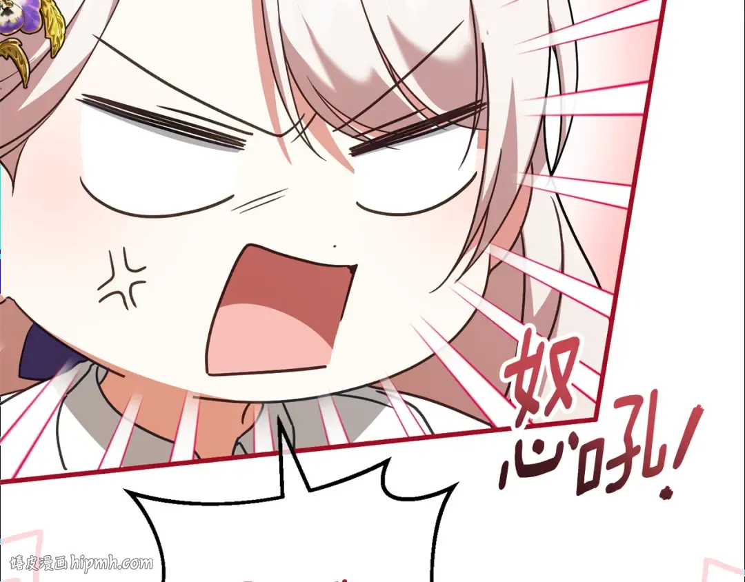 第110话 少女 第184页
