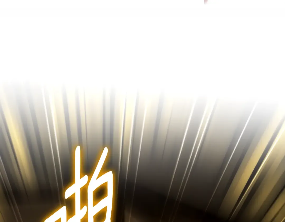 第110话 少女 第199页