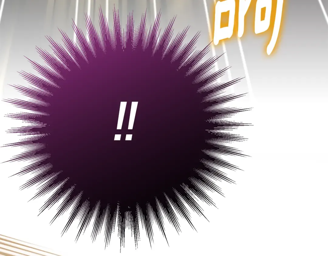 第110话 少女 第203页