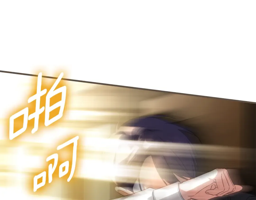 第110话 少女 第207页