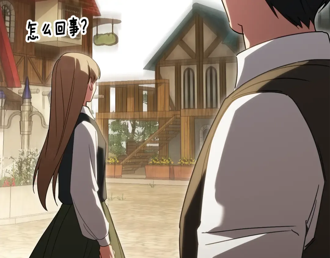 第110话 少女 第213页