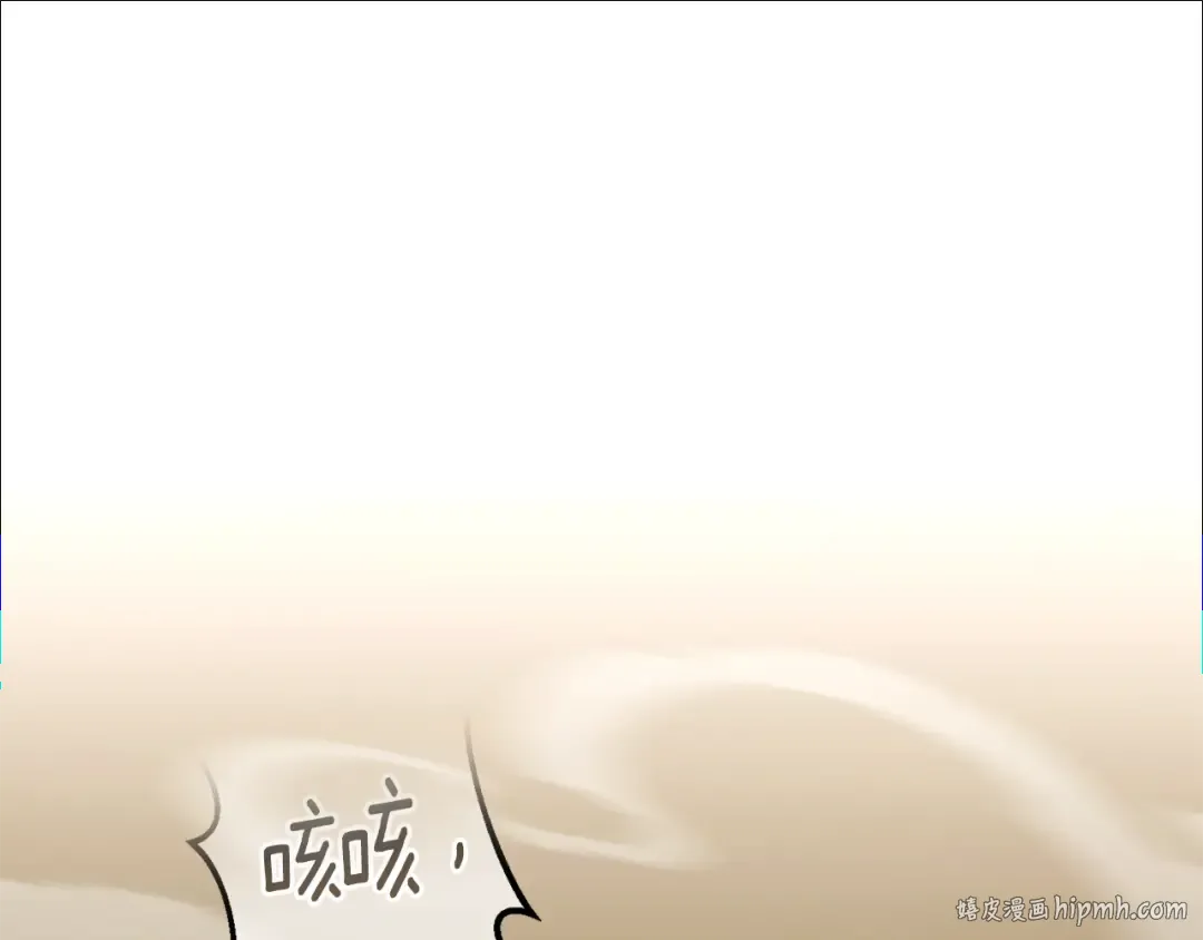 第110话 少女 第216页