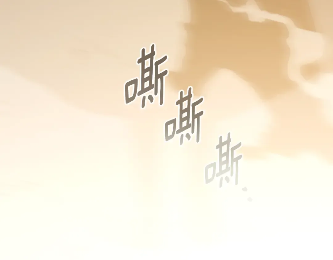 第110话 少女 第220页