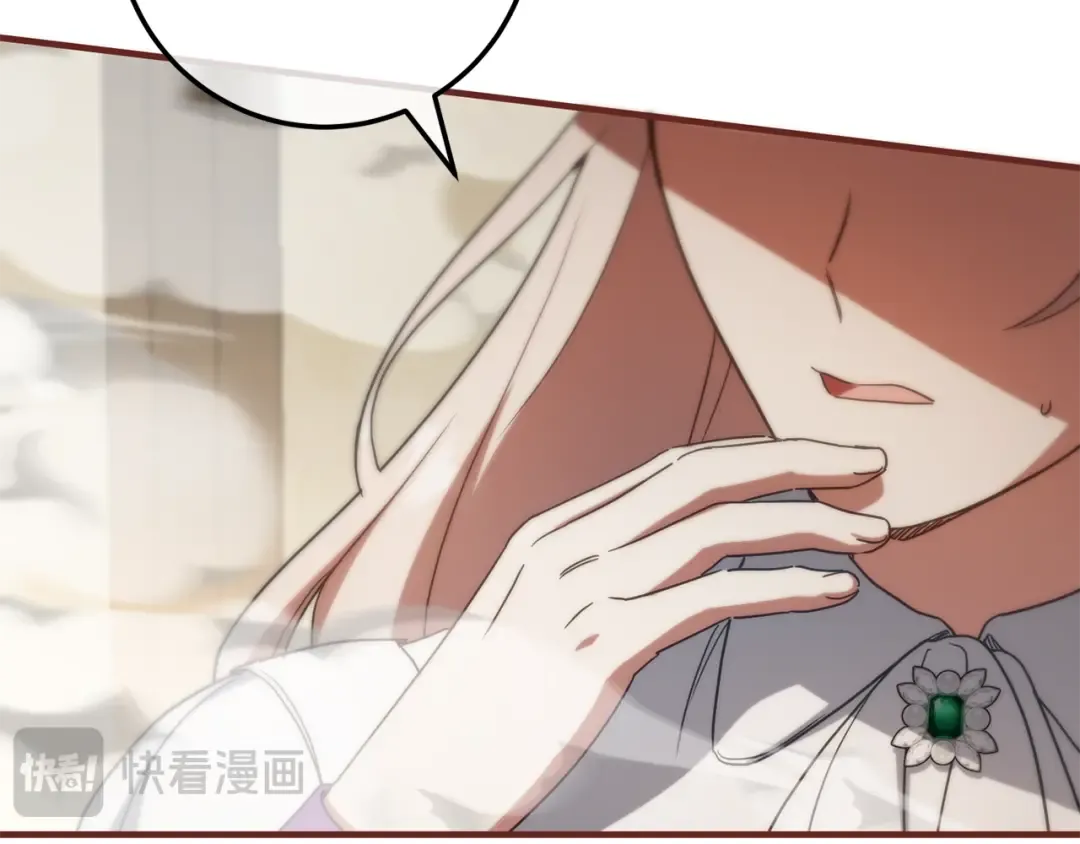 第110话 少女 第222页