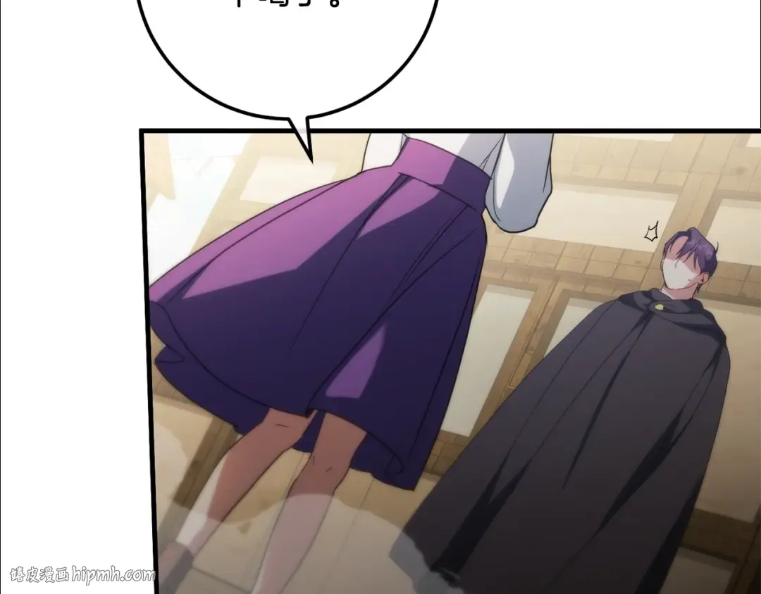 第110话 少女 第224页