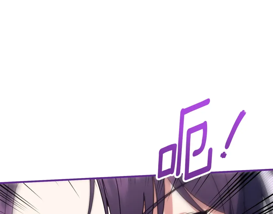 第110话 少女 第229页