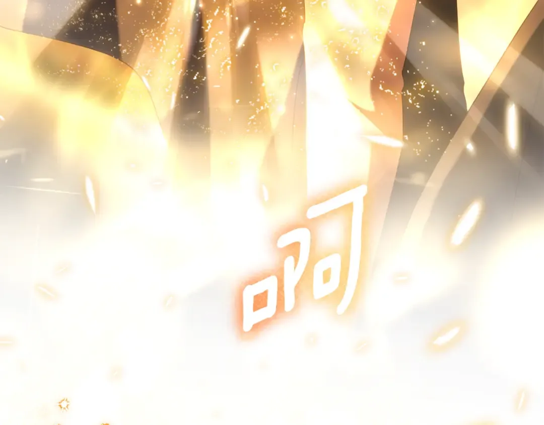 第110话 少女 第245页