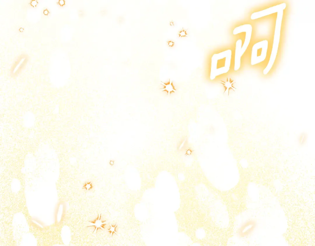第110话 少女 第246页