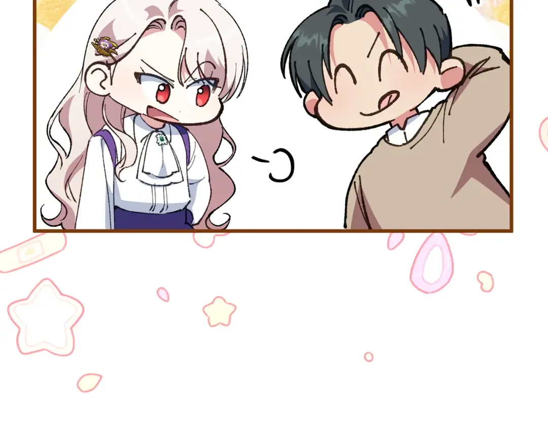 第111话 心动 第58页