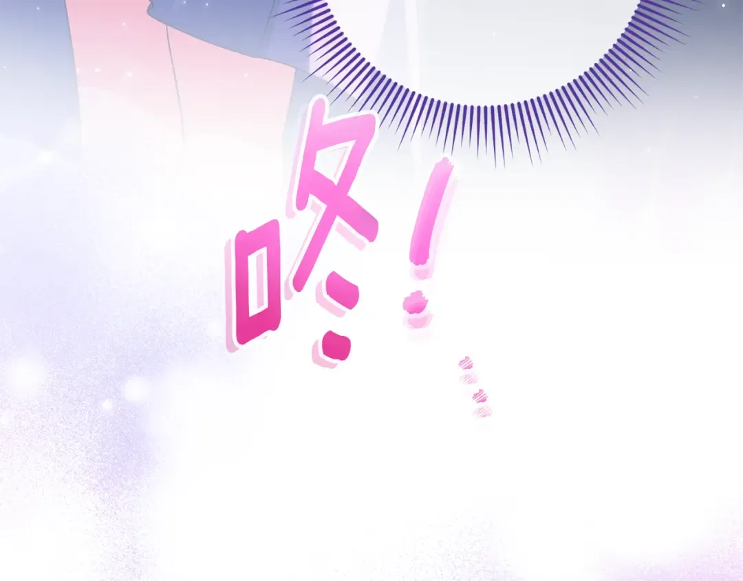 第111话 心动 第90页