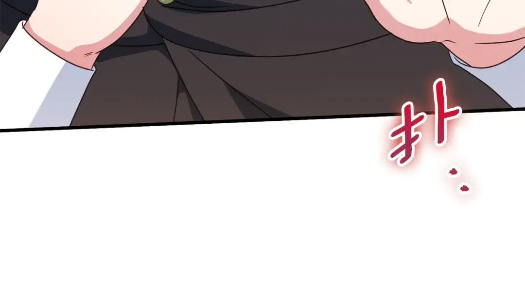 第111话 心动 第94页