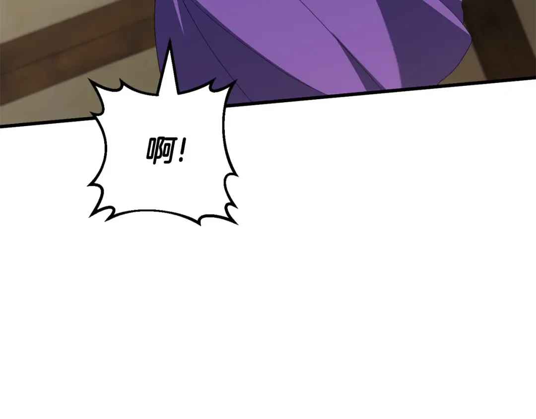 第111话 心动 第97页