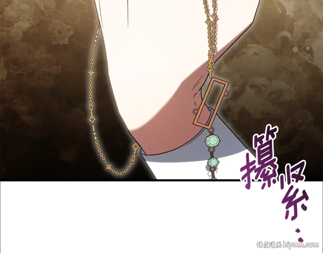 第111话 心动 第120页