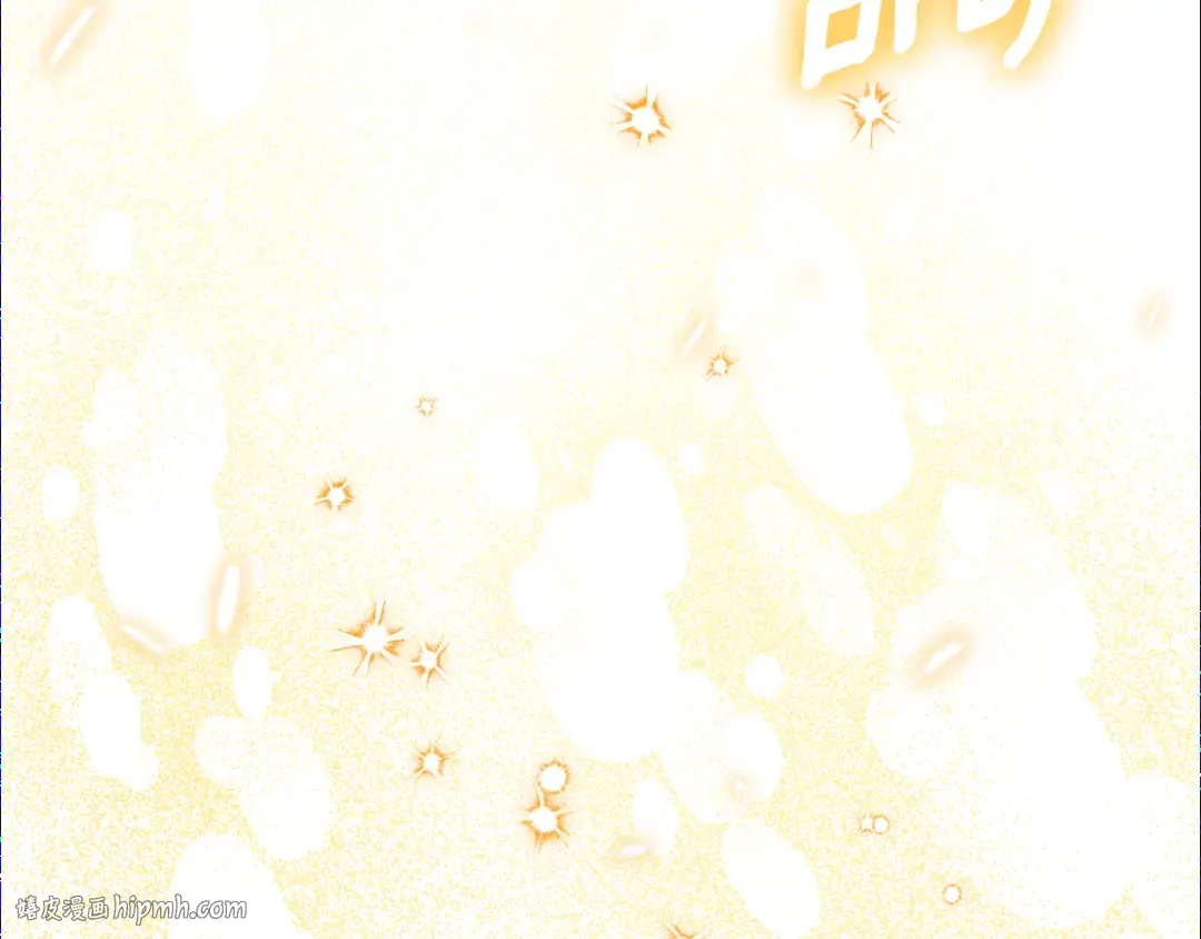 第111话 心动 第136页