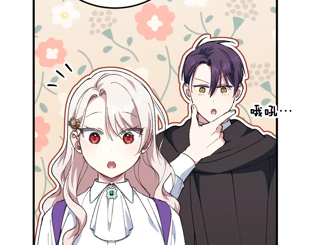 第111话 心动 第188页