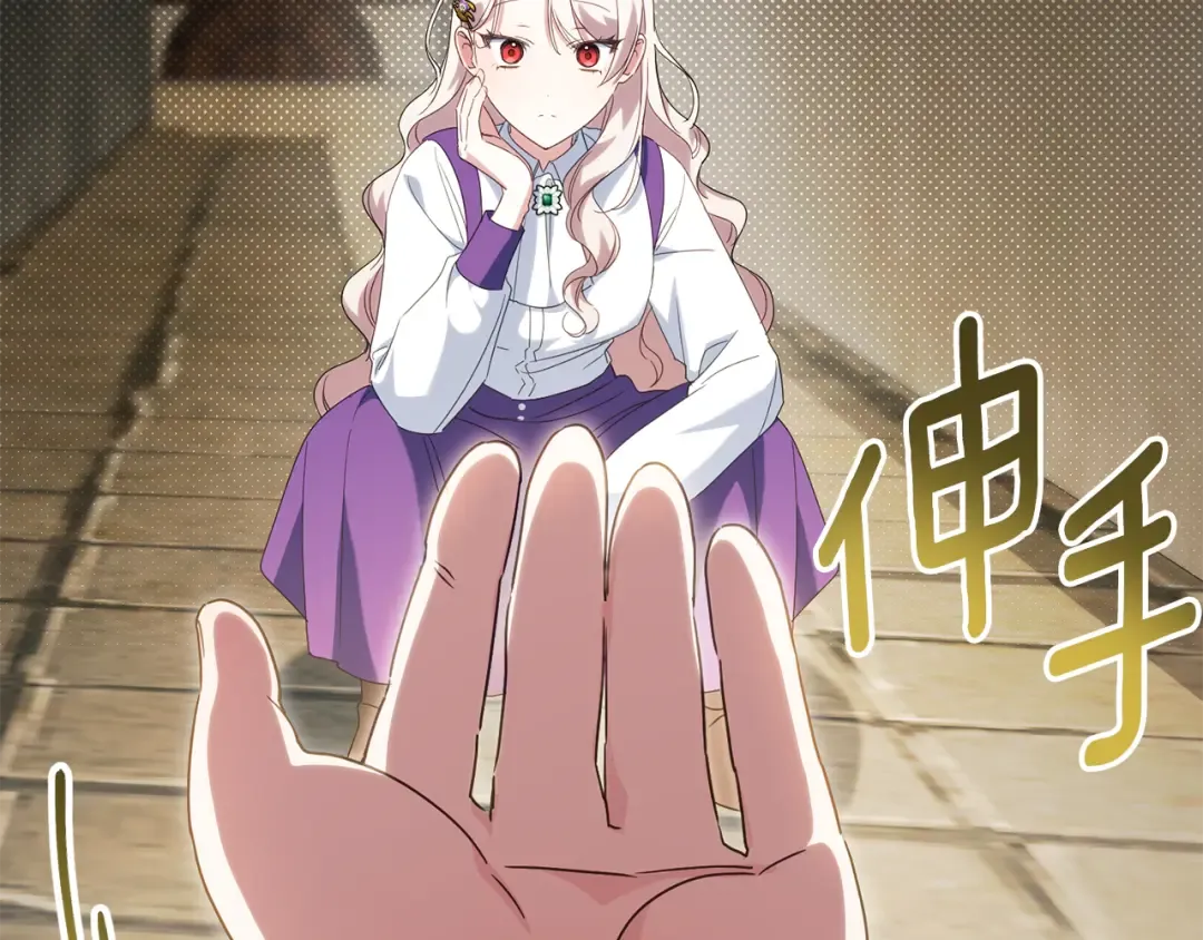 第111话 心动 第206页