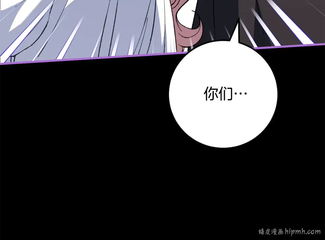 第111话 心动 第232页