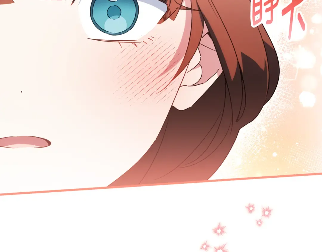 第112话 要爆炸了！ 第12页
