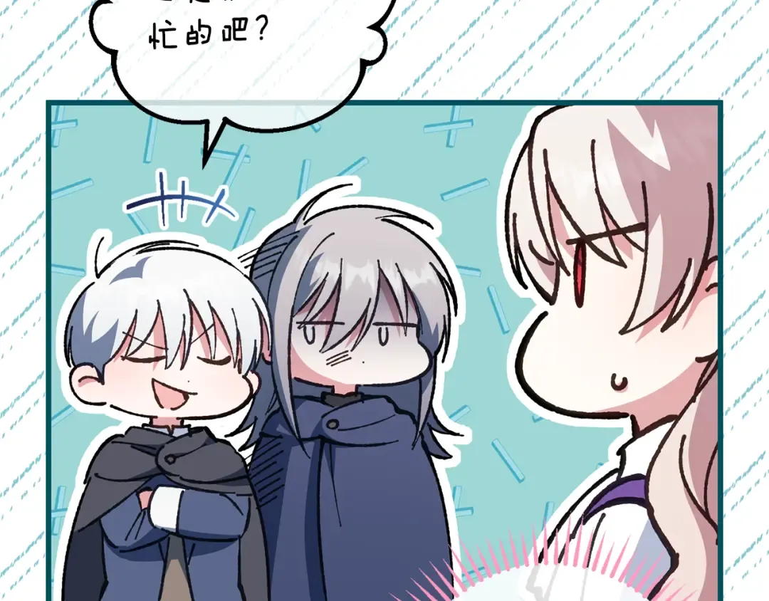 第112话 要爆炸了！ 第55页