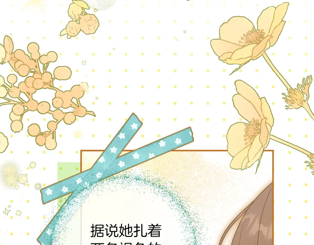 第112话 要爆炸了！ 第60页