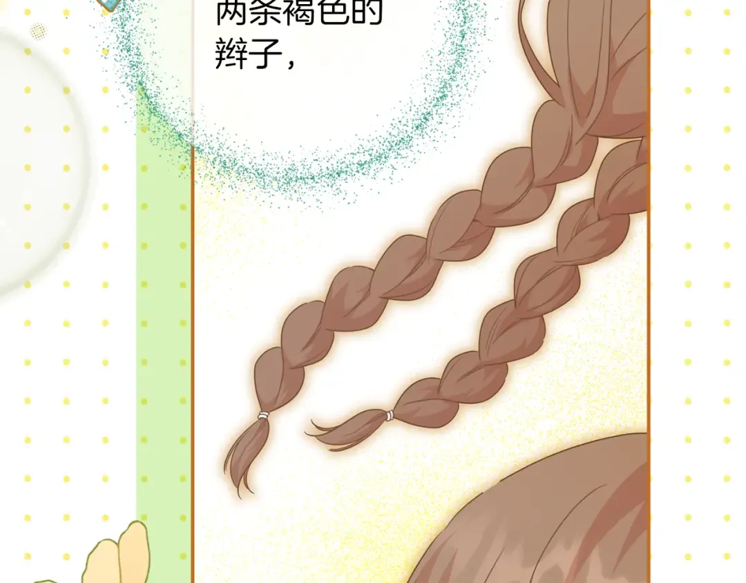 第112话 要爆炸了！ 第61页
